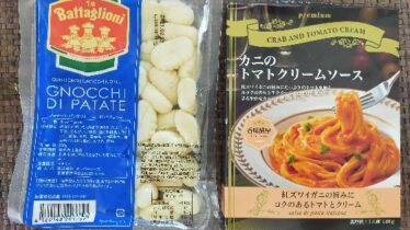 カルディのニョッキと市販のカニトマトクリームのパスタソース