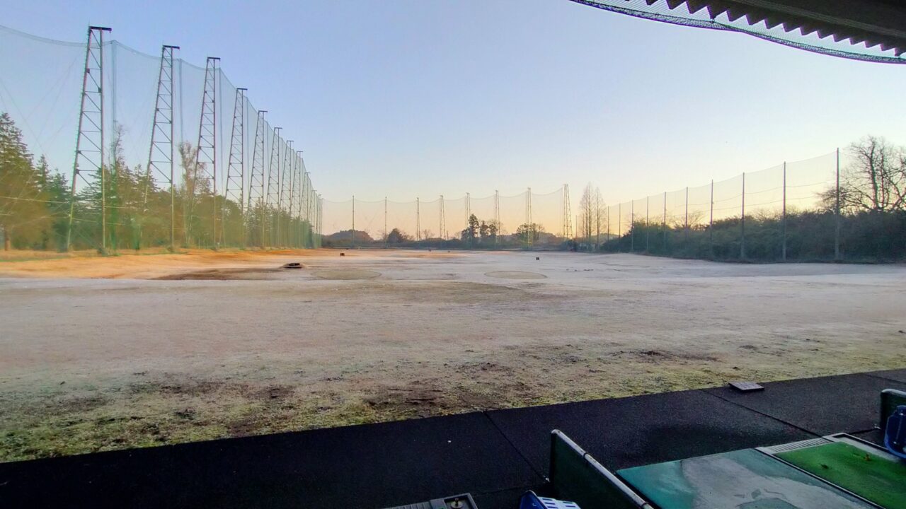 Home Course Driving Range