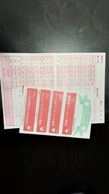 【ラウンド】アプローチが少し改善して100切り | 武蔵の杜カントリークラブ