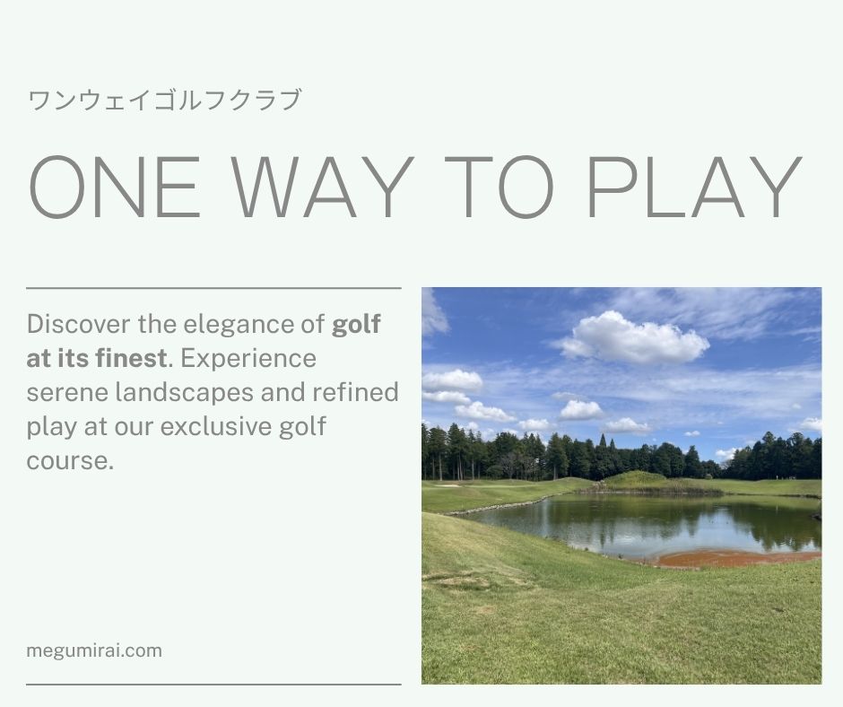 ワンウェイゴルフクラブの口コミ・レポート|スループレーで半日完結・ベストスコアが狙える茨城の個性派コース【女性目線】