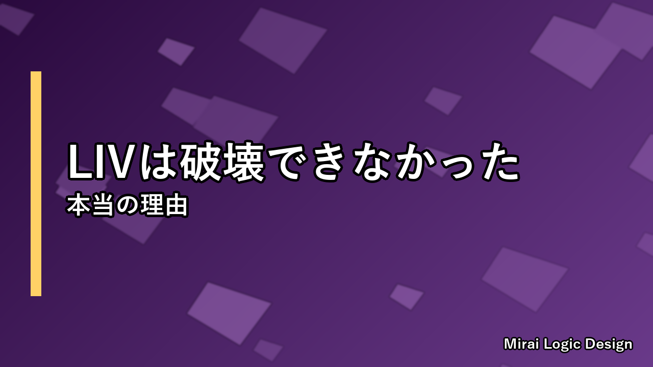LIVゴルフの「wild week(ワイルドウィーク)」——破壊的イノベーション理論で読む業界構造変化の行く末