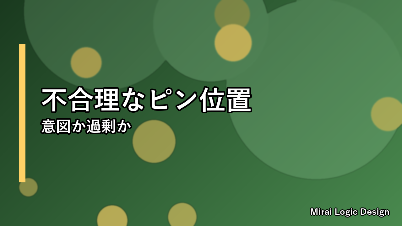 PGAチャンピオンシップ「不合理」ピン論争——プロダクト難易度設計の解剖