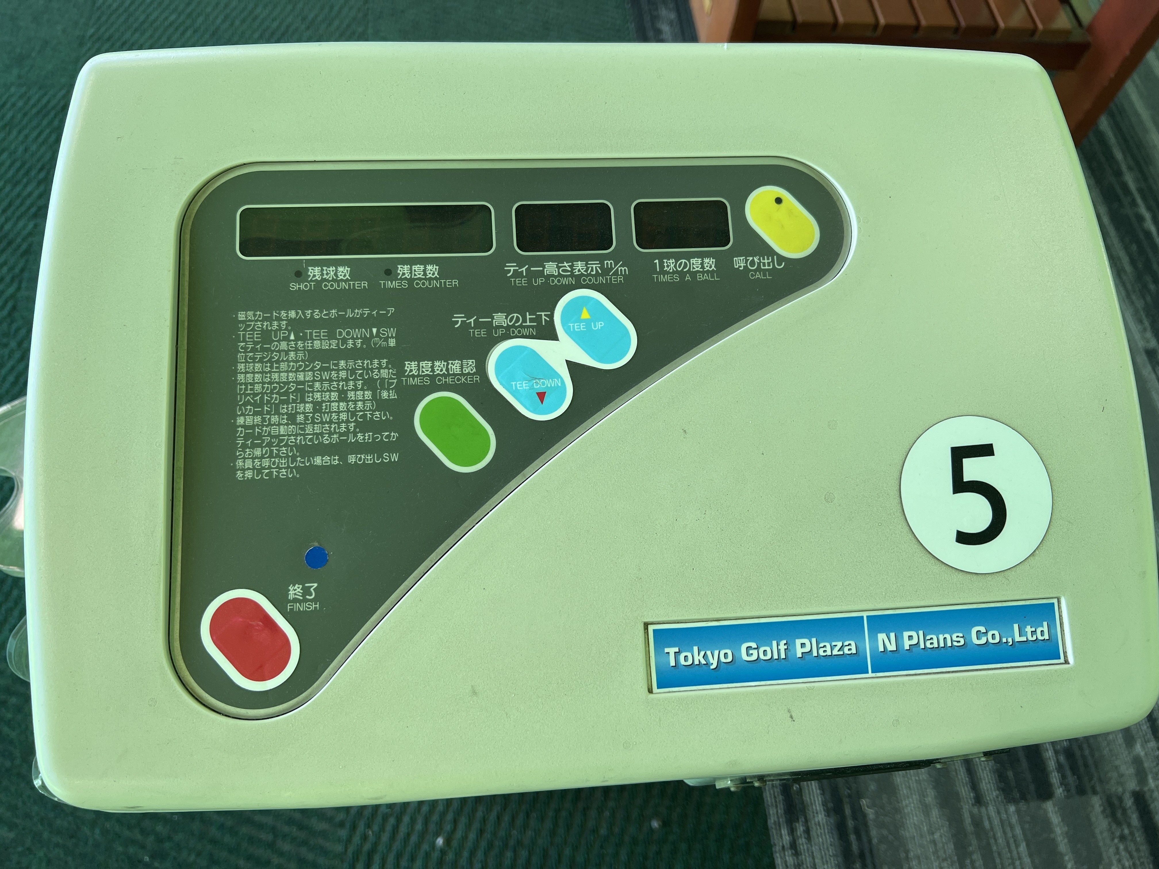 東京ゴルフプラザ 自動ティーアップ機の操作パネル