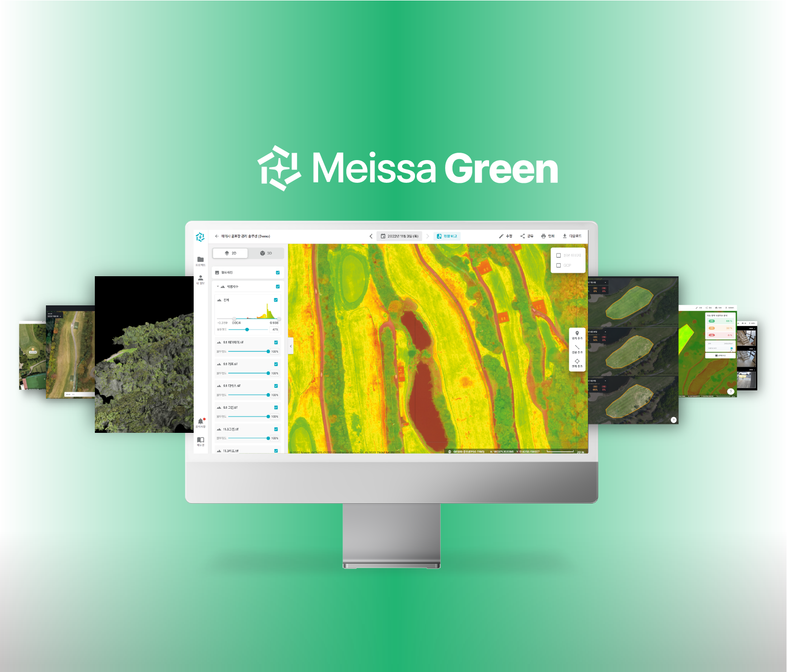 MeissaGreenのドローン芝管理ダッシュボード（芝の健康マップ）