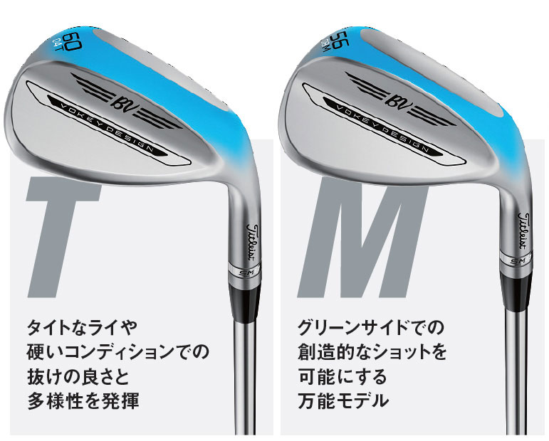 タイトリスト ボーケイ SM11 ウェッジ