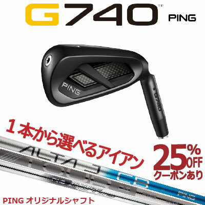 PING G740 アイアン