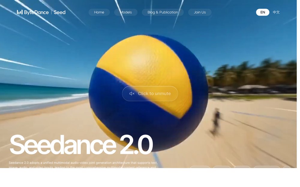 Seedance 2.0 公式ページ（ByteDance Seed）