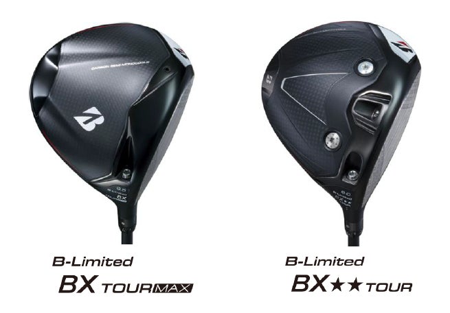 B-Limited BX TOUR MAX（左）とB-Limited BX★★TOUR（右）の製品画像