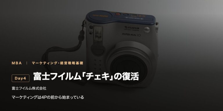 富士フイルム「チェキ」の復活 アイキャッチ
