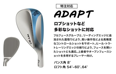 ADAPTグラインドのヘッド画像と特長。特注対応の表示、バンス角8度、ロフト角54〜60度・64度