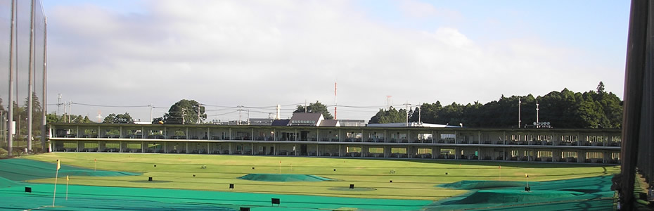 ガーデン藤ヶ谷ゴルフレンジ 2階建て打席とレンジ全景