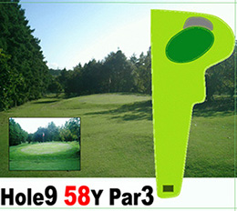 ジュンミニゴルフ場 Hole9(58Y)の写真とホール図