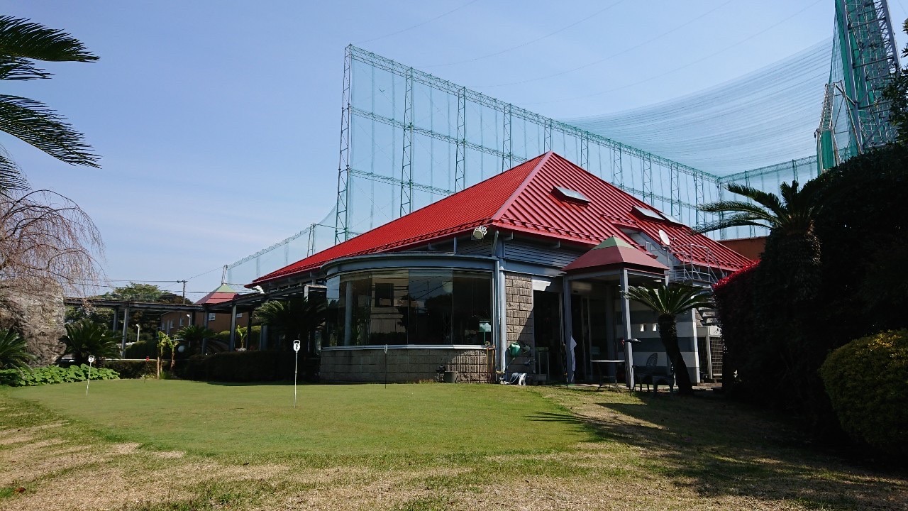 スズコーゴルフ練習場 クラブハウス外観と芝