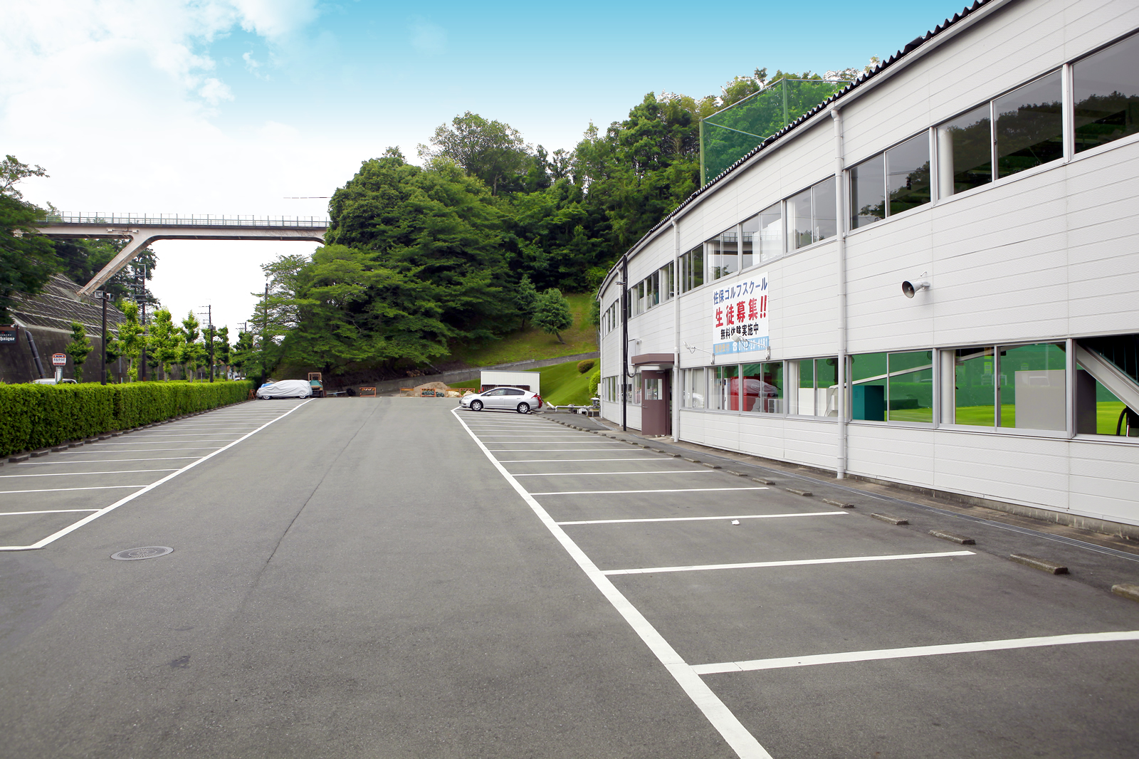 佐保ゴルフ倶楽部 打席棟の外観と駐車場