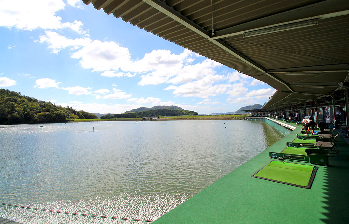 龍野水上ゴルフセンター 屋根付き1階打席と池のレンジ