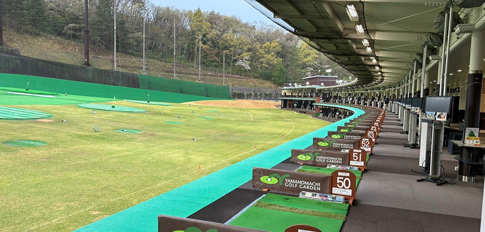 山ノ街ゴルフガーデン 打席列とレンジ