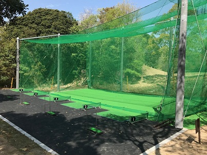 しあわせの村 すずらんゴルフ場 ネット付き打球練習場(5打席)